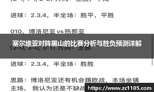 爱游戏ayx