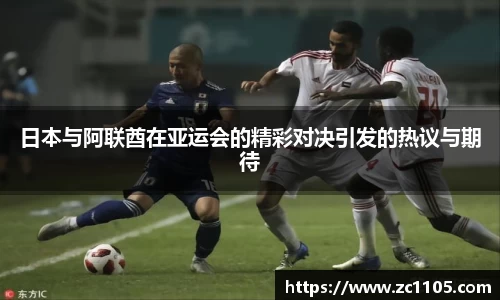爱游戏ayx