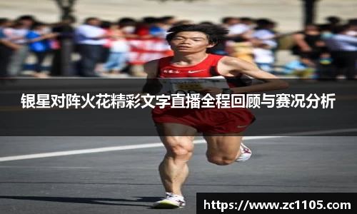 爱游戏ayx官方网站