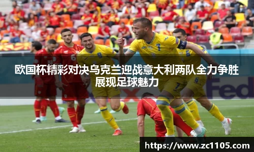 爱游戏ayx