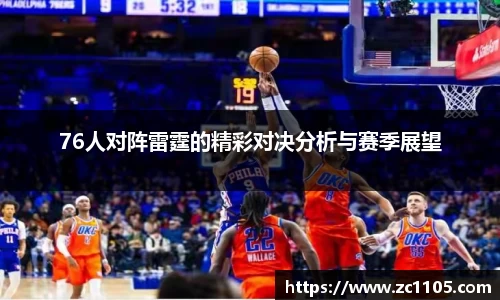 爱游戏ayx官方网站