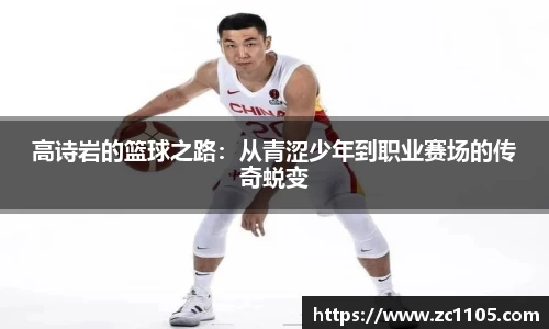 爱游戏ayx官方网站