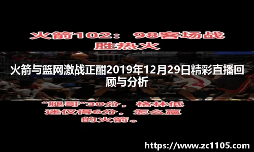 爱游戏ayx官方网站