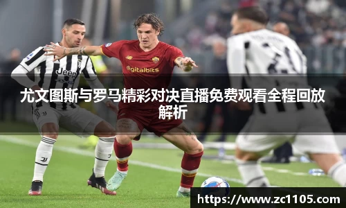 爱游戏ayx官方网站