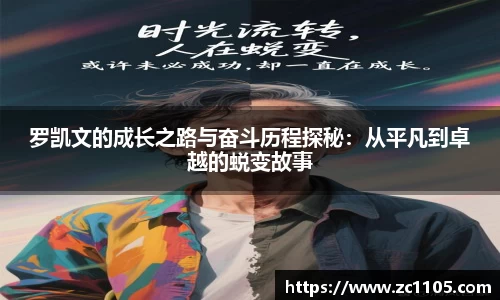 爱游戏ayx