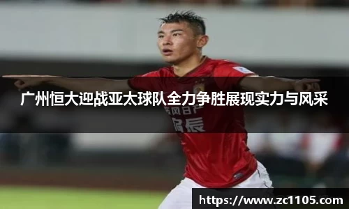 爱游戏ayx