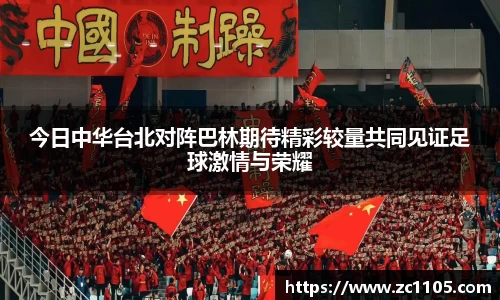 爱游戏ayx