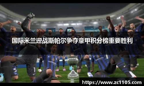 爱游戏ayx