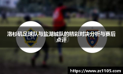 爱游戏ayx