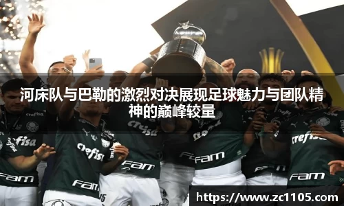 爱游戏ayx官方网站