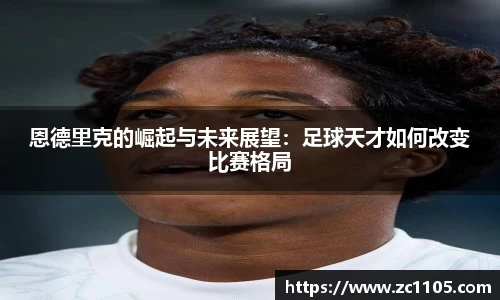 爱游戏ayx官方网站