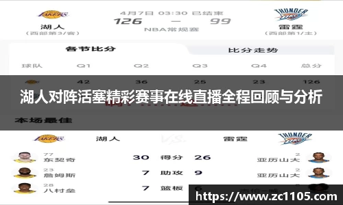 爱游戏ayx官方网站