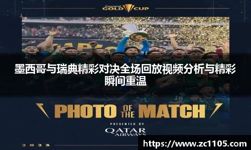 爱游戏ayx