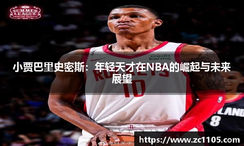爱游戏ayx