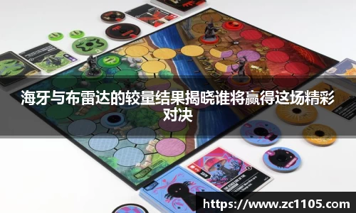 爱游戏ayx