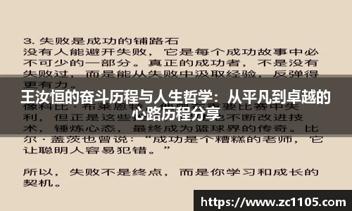 爱游戏ayx官方网站
