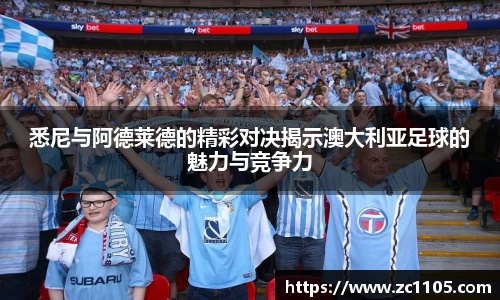 爱游戏ayx