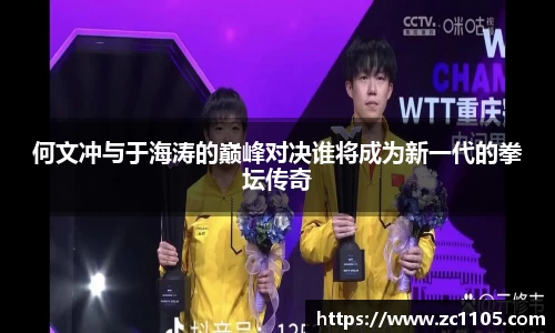 爱游戏ayx